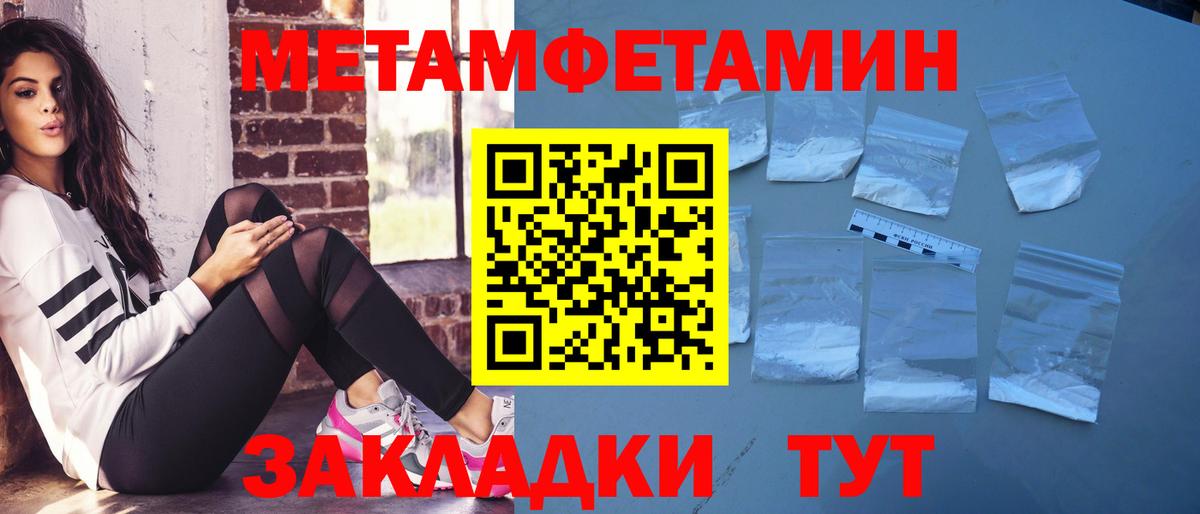 Конаково  Амфетамин VHQ  Amphetamine  Вход с VPN 