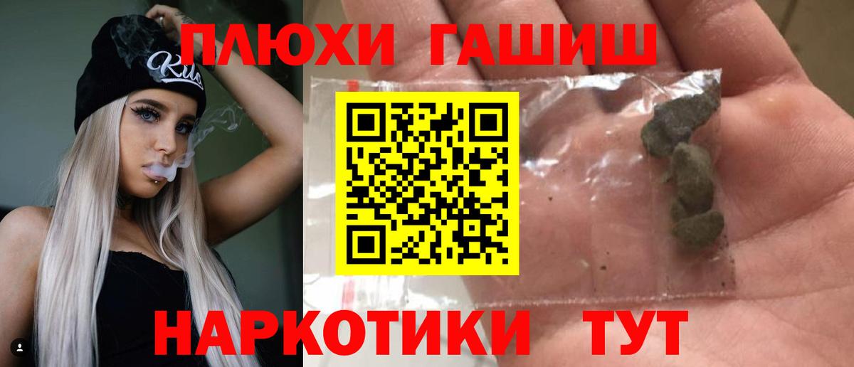 ГАШИШ  Вход с VPN  Конаково  ГАШ Изолятор 