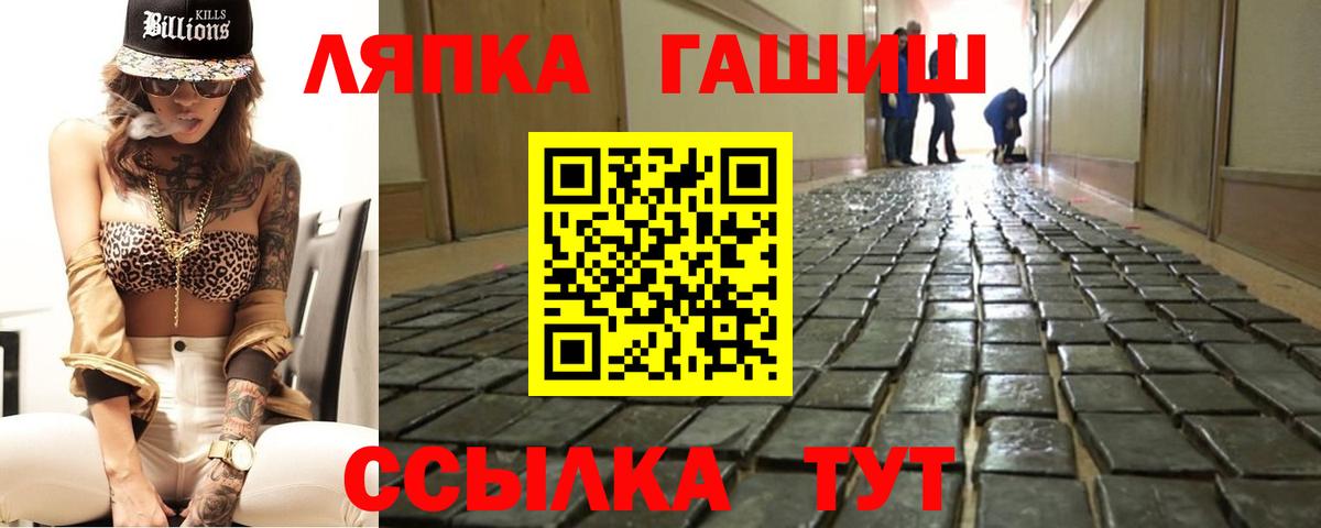 Меф МЯУ МЯУ кристаллы  Бошки Шишки  Cocaine  ГАШ  Конаково  Вход с VPN 