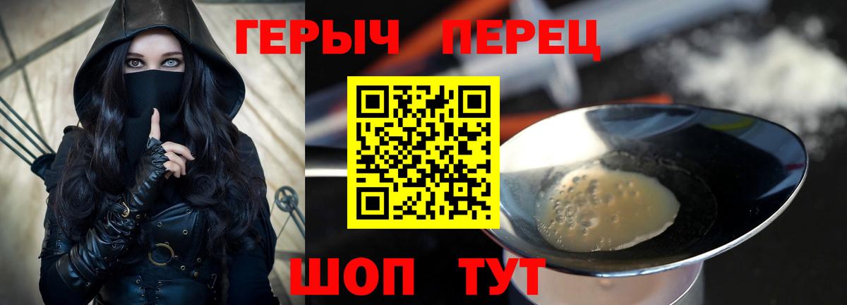 Конаково  Героин Афган  Героин  Вход с VPN 