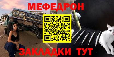 сатива Бузулук