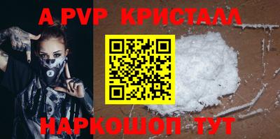 Альфа ПВП Будённовск