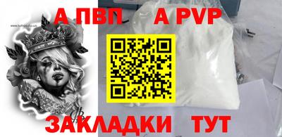 сатива Бузулук