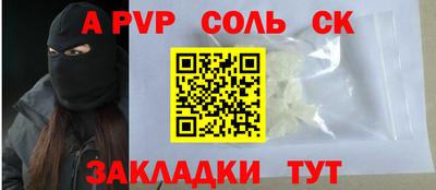 сатива Бузулук