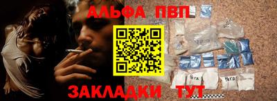 сатива Бузулук