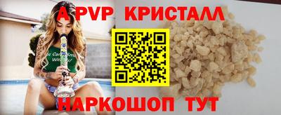 Альфа ПВП Будённовск