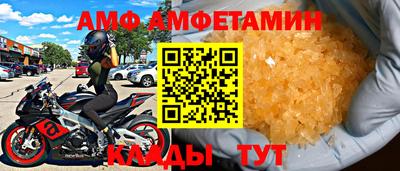 Альфа ПВП Будённовск