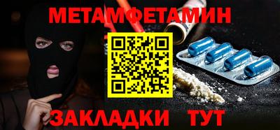 гашик Бугуруслан