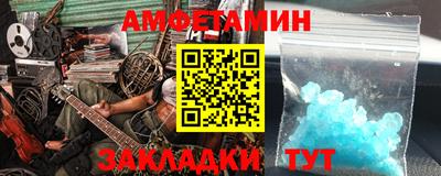 Альфа ПВП Будённовск