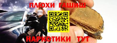 гашик Бугуруслан