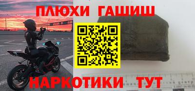 Альфа ПВП Будённовск
