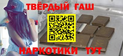 гашик Бугуруслан