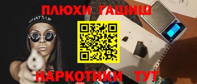 Альфа ПВП Будённовск