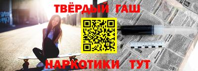 гашик Бугуруслан