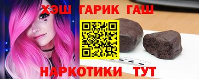 гашик Бугуруслан