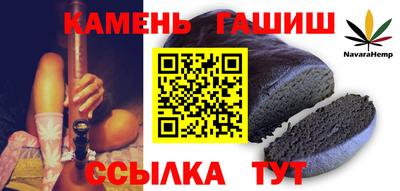 сатива Бузулук
