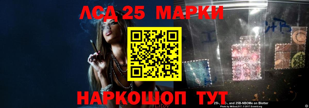ЛСД экстази кислота  ЛСД экстази кислота  Вход с VPN  Конаково 