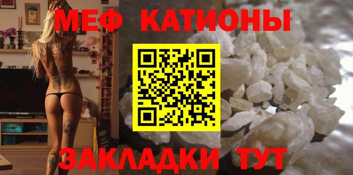 ГЕРОИН Конаково