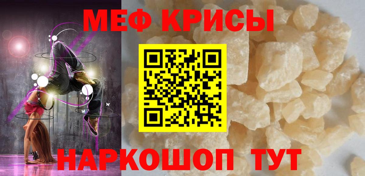 Конаково  Мефедрон VHQ  МЕФ мука  Меф  Вход с VPN 