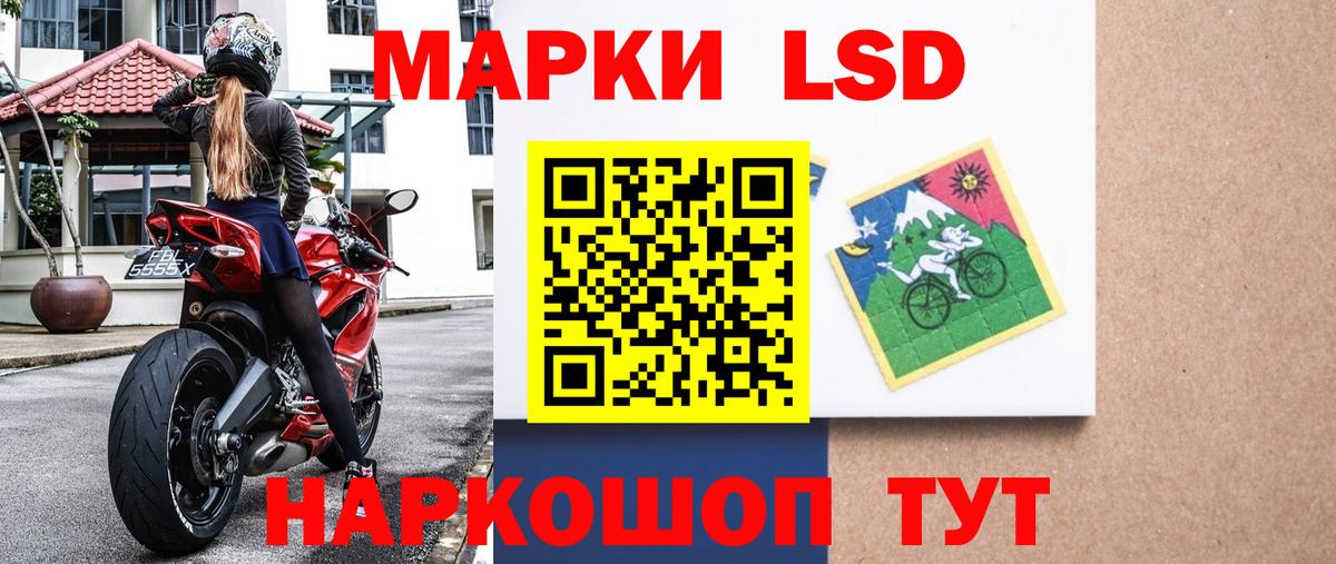 Марки N-bome 1,8мг  Вход с VPN  Конаково 