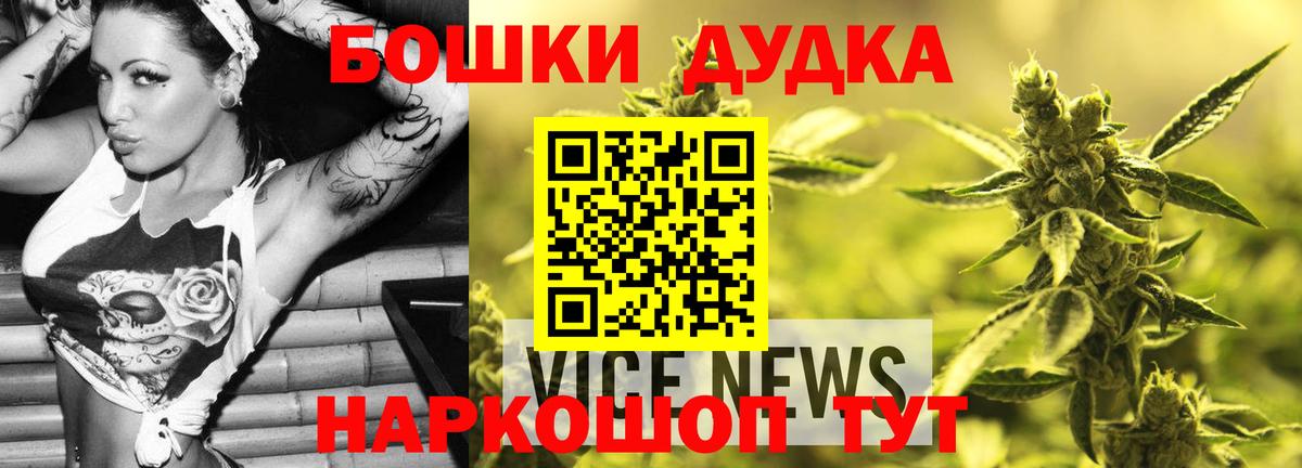 Бошки марихуана марихуана  Вход с VPN  Бошки марихуана LSD WEED  Конаково  Бошки Шишки OG Kush  Бошки Шишки SATIVA & INDICA 
